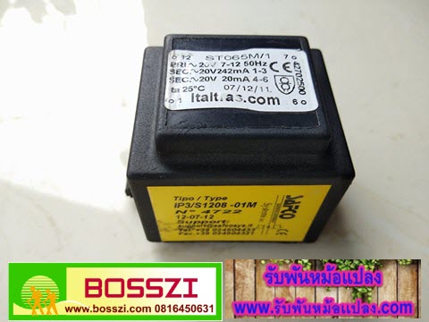 SAFCOSYS Transformer Tipo/Type:IP3/S1208-o1M
